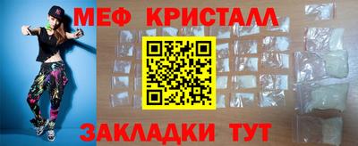 герыч Балаково