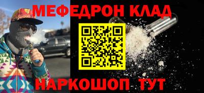 герыч Балаково