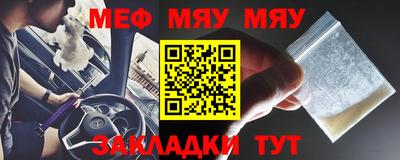 герыч Балаково