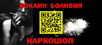 альфа пвп Балашиха