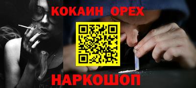 альфа пвп Балашиха