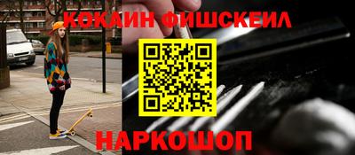 альфа пвп Балашиха
