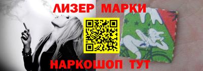 альфа пвп Балашиха