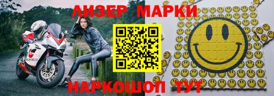альфа пвп Балашиха