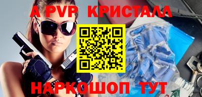 герыч Балаково
