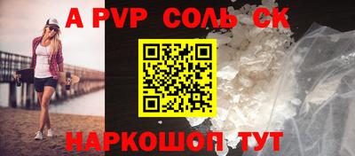 амф Балахна