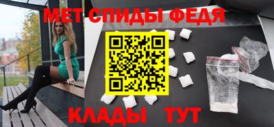 герыч Балаково