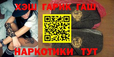 герыч Балаково