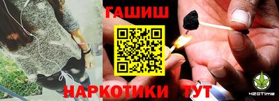 герыч Балаково