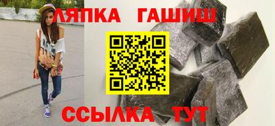 альфа пвп Балашиха