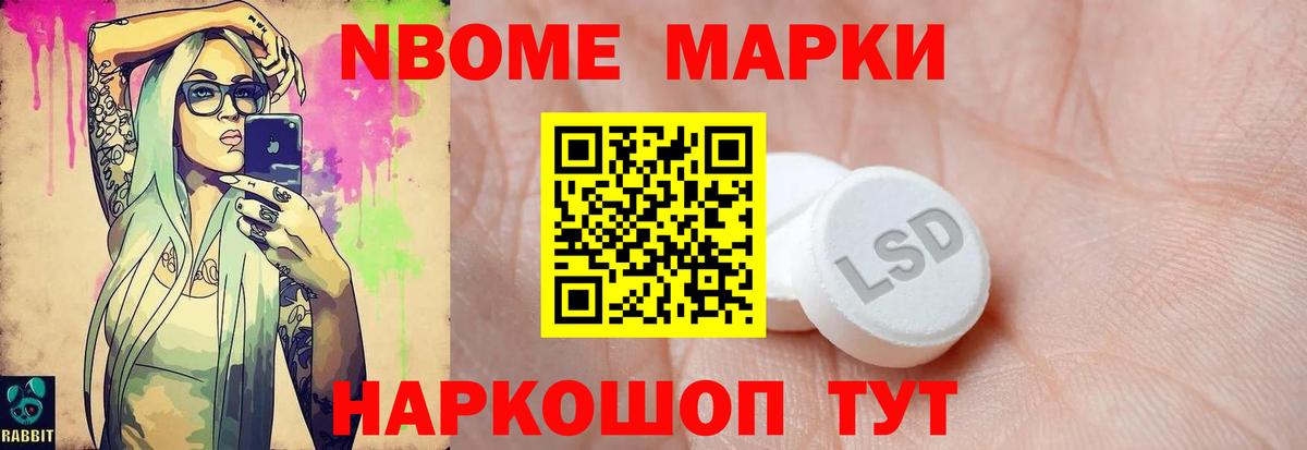 Лсд 25 экстази кислота Железногорск