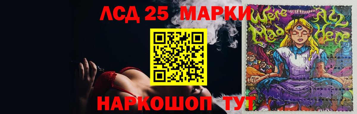 KRAKEN tor  Лсд 25 экстази ecstasy  Вход с VPN  ЛСД экстази ecstasy  Железногорск 
