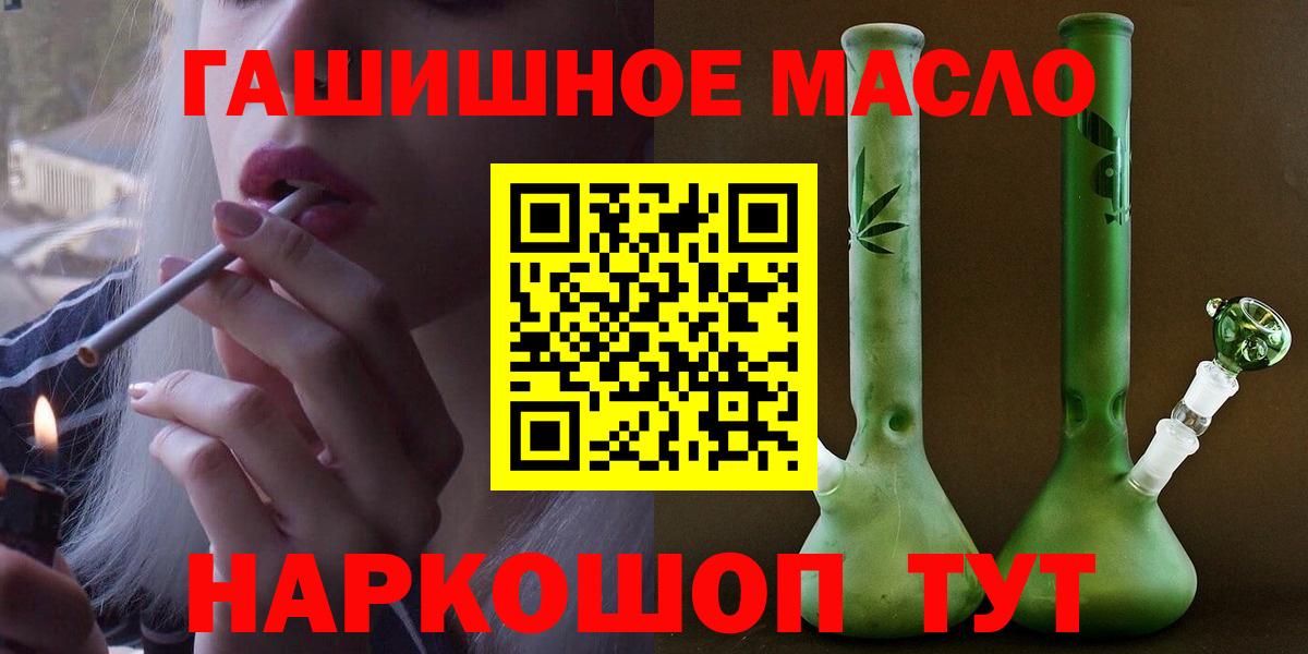 ТГК концентрат Железногорск