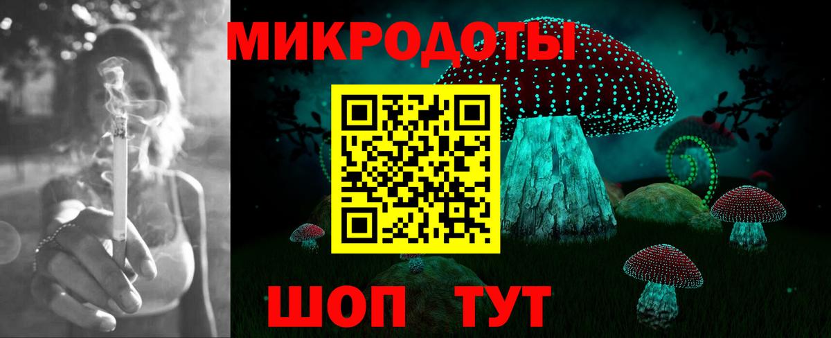 Codein Железногорск
