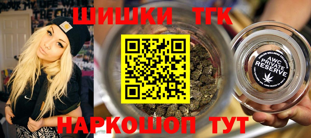Марихуана AK-47 Железногорск